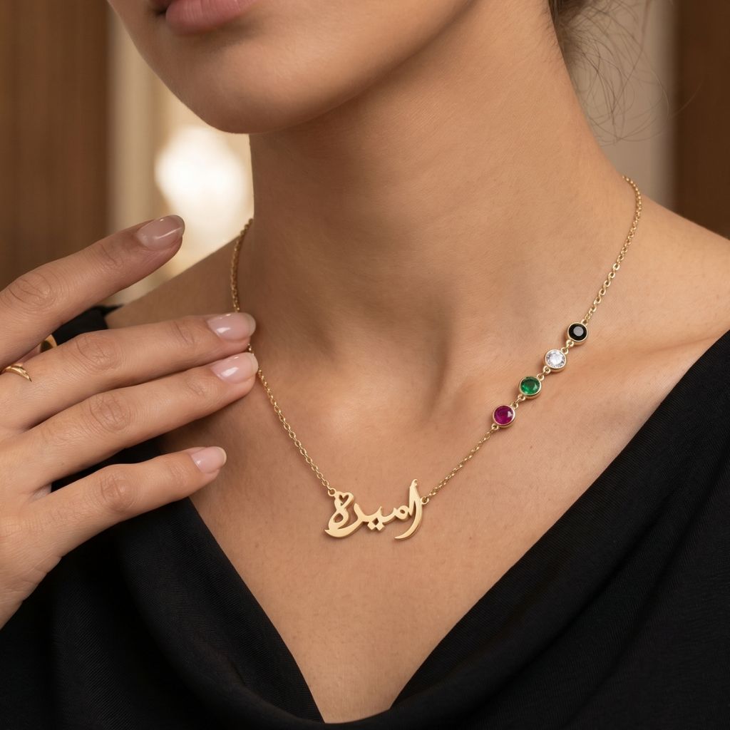 Arabic Calligraphy Pendant With UAE Flag Color Accents