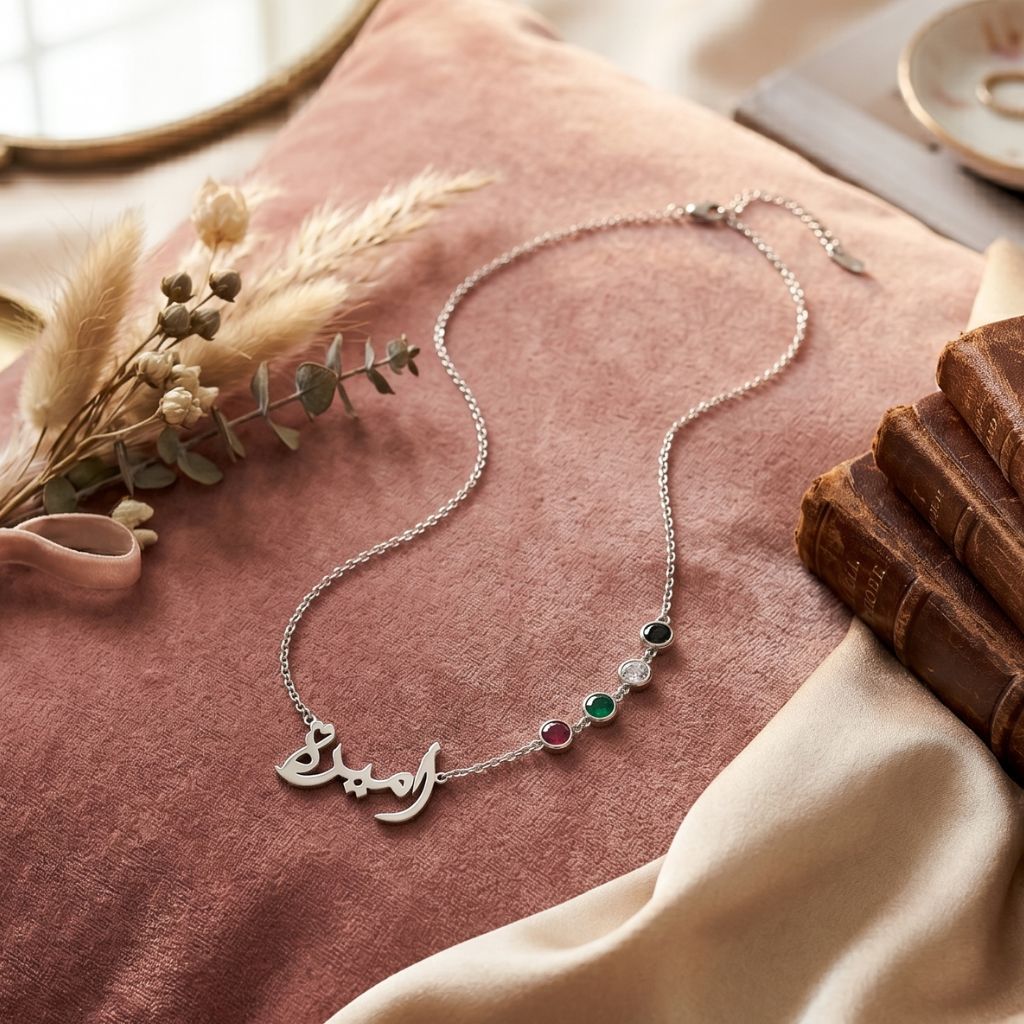 Arabic Calligraphy Pendant With UAE Flag Color Accents