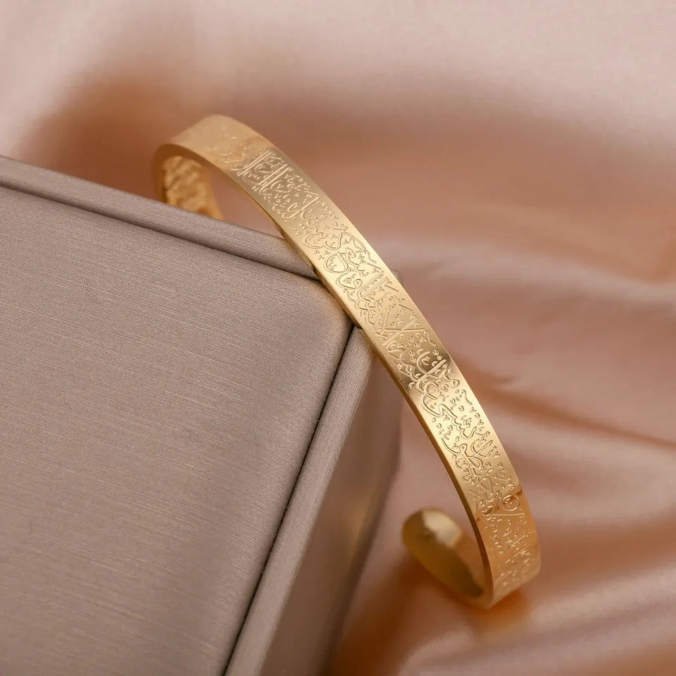 Ayatul Kursi Bangle