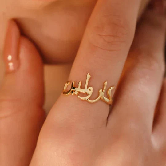 Customized Arabic Name Ring- Adjustable