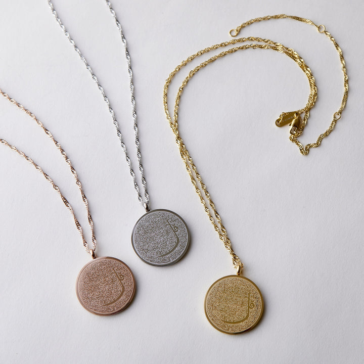 4 Qul Verse Token Necklace | Women