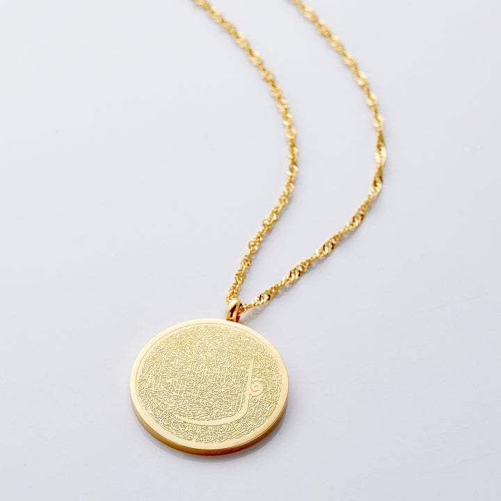 4 Qul Verse Token Necklace | Women