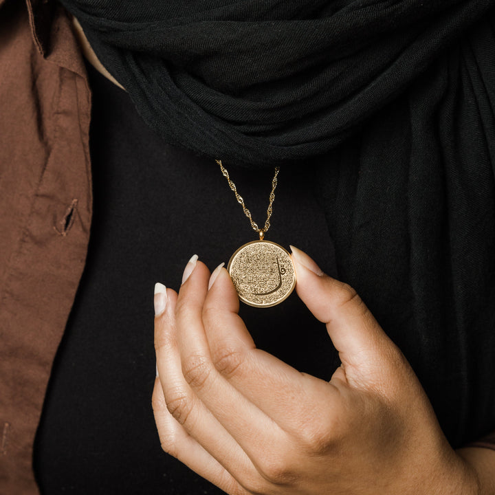 4 Qul Verse Token Necklace | Women