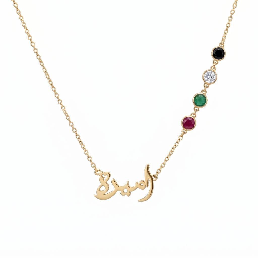 Arabic Calligraphy Pendant With UAE Flag Color Accents