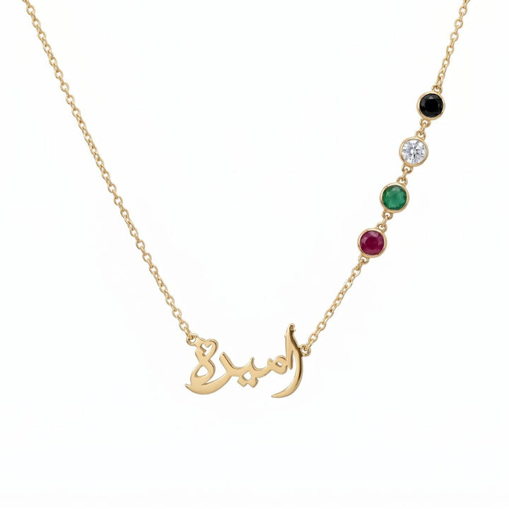 Arabic Calligraphy Pendant With UAE Flag Color Accents