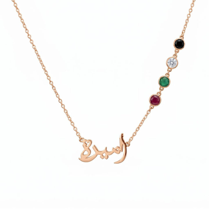 Arabic Calligraphy Pendant With UAE Flag Color Accents