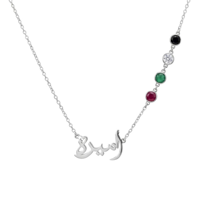 Arabic Calligraphy Pendant With UAE Flag Color Accents