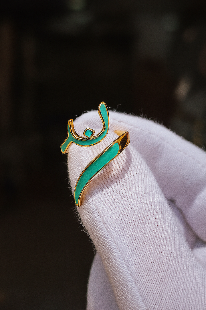 Harf Al-Ishq – Arabic Calligraphy Ring