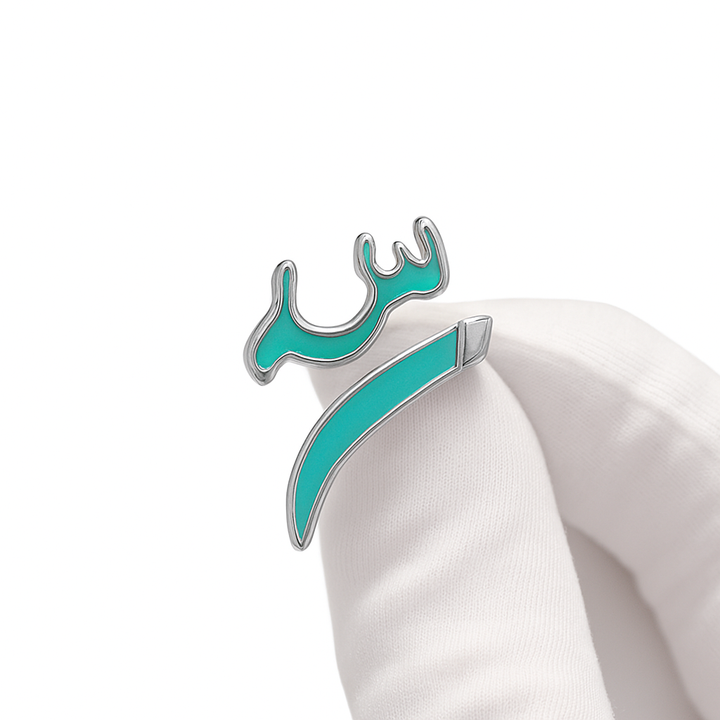 Harf Al-Ishq – Arabic Calligraphy Ring