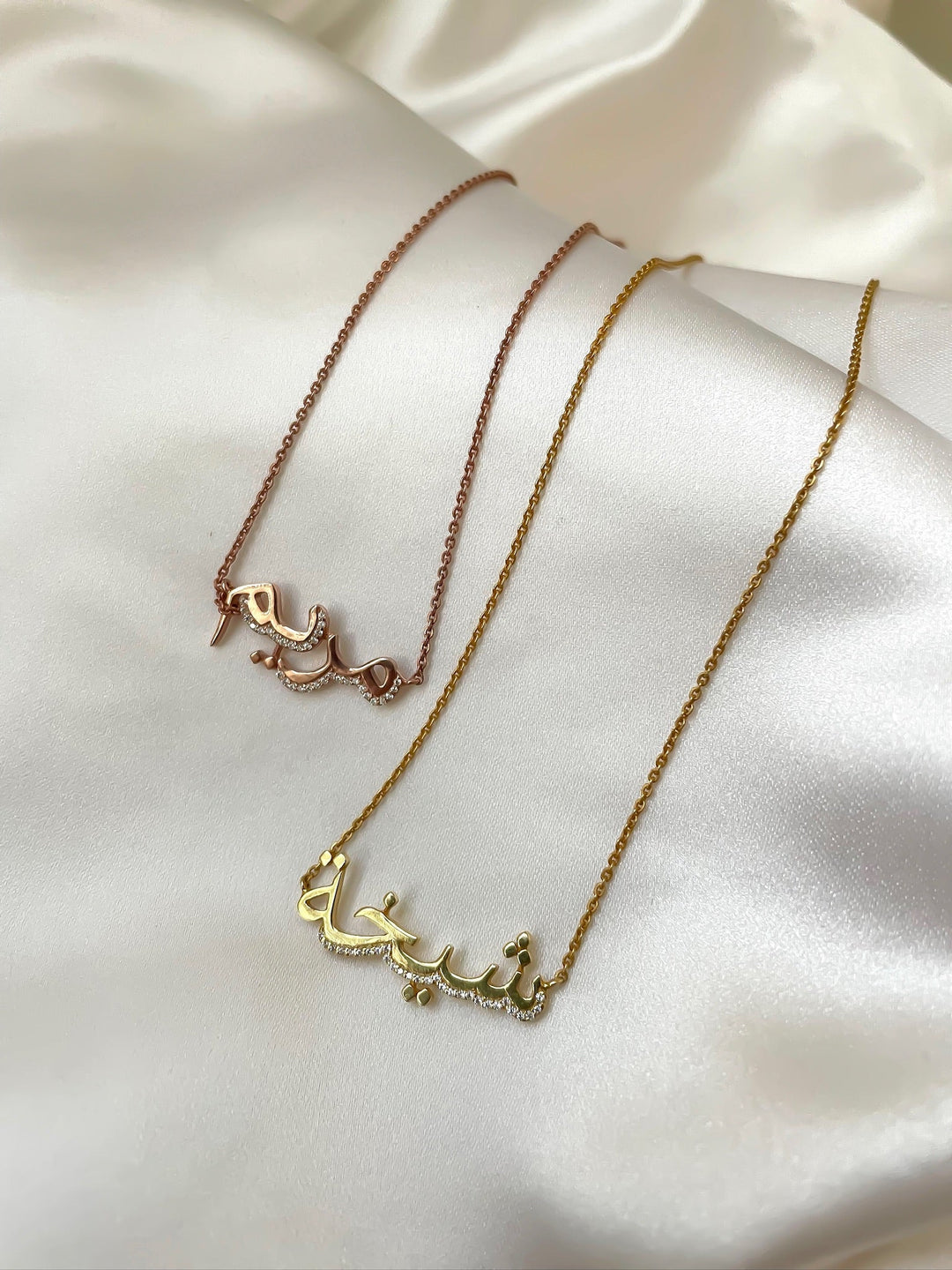 Arabic Shadow Necklace