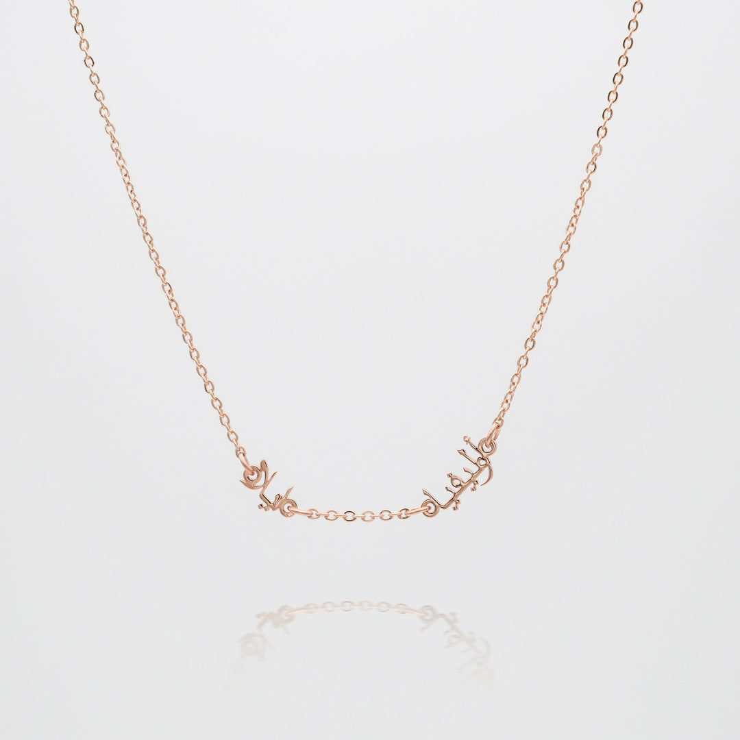 personalised arabic multiple name necklace, up to four names available in gold, rose gold and silver plated from prya