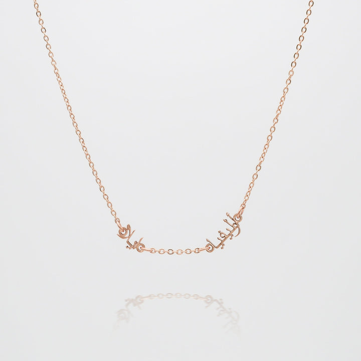 personalised arabic multiple name necklace, up to four names available in gold, rose gold and silver plated from prya