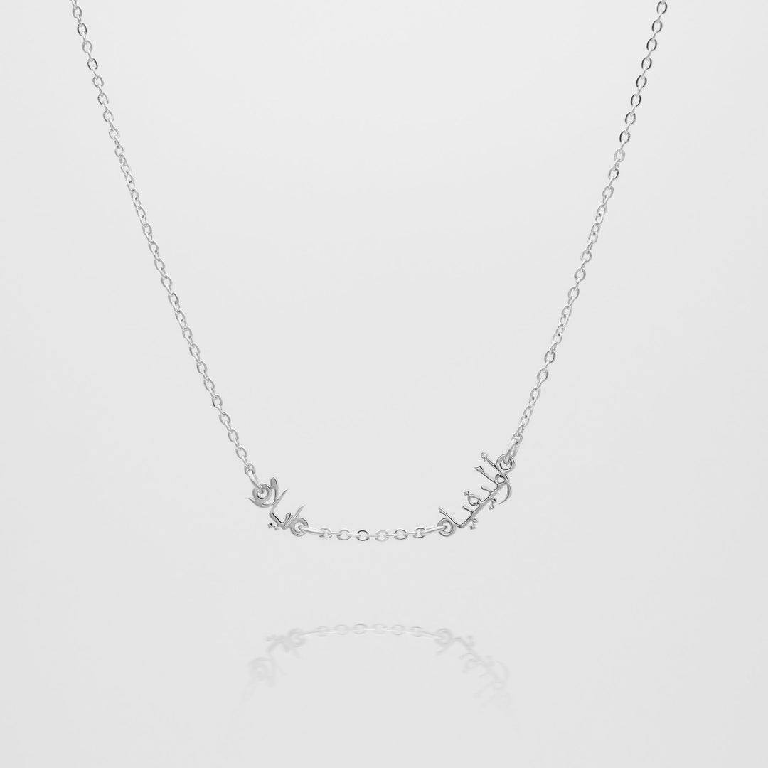 personalised arabic multiple name necklace, up to four names available in gold, rose gold and silver plated from prya