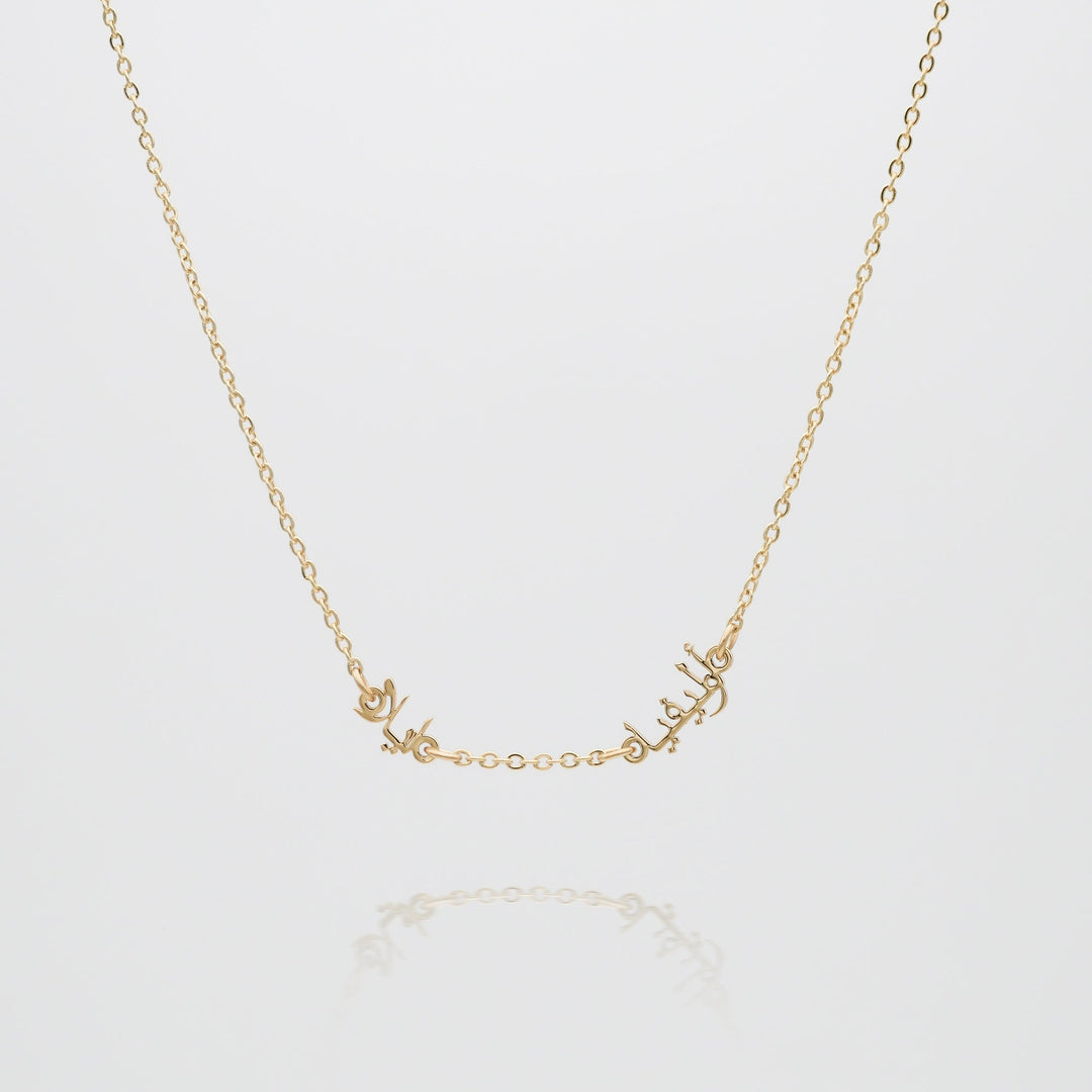 personalised arabic multiple name necklace, up to four names available in gold, rose gold and silver plated from prya