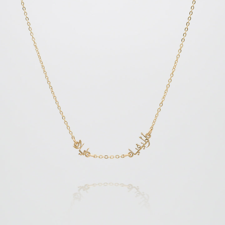 personalised arabic multiple name necklace, up to four names available in gold, rose gold and silver plated from prya