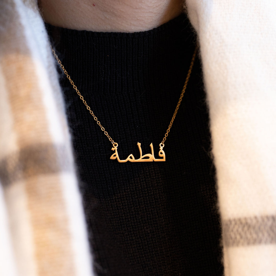 Ready Name Necklace