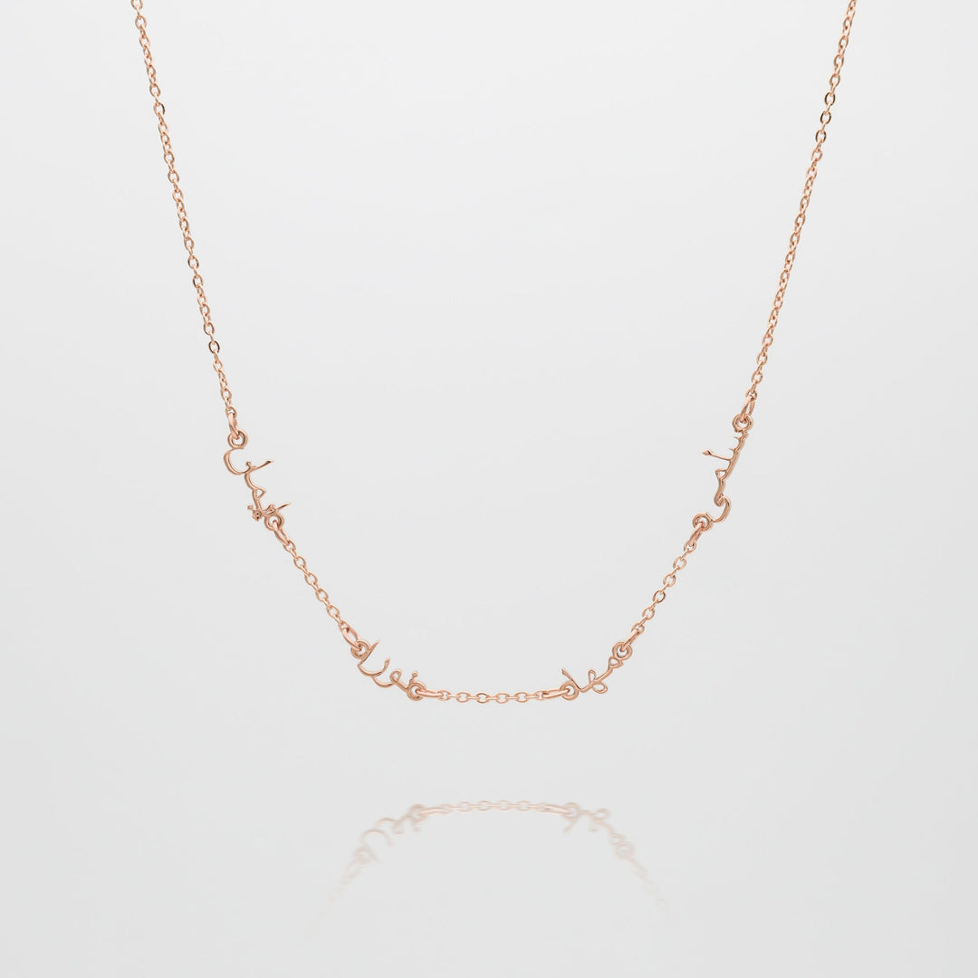 personalised arabic multiple name necklace, up to four names available in gold, rose gold and silver plated from prya