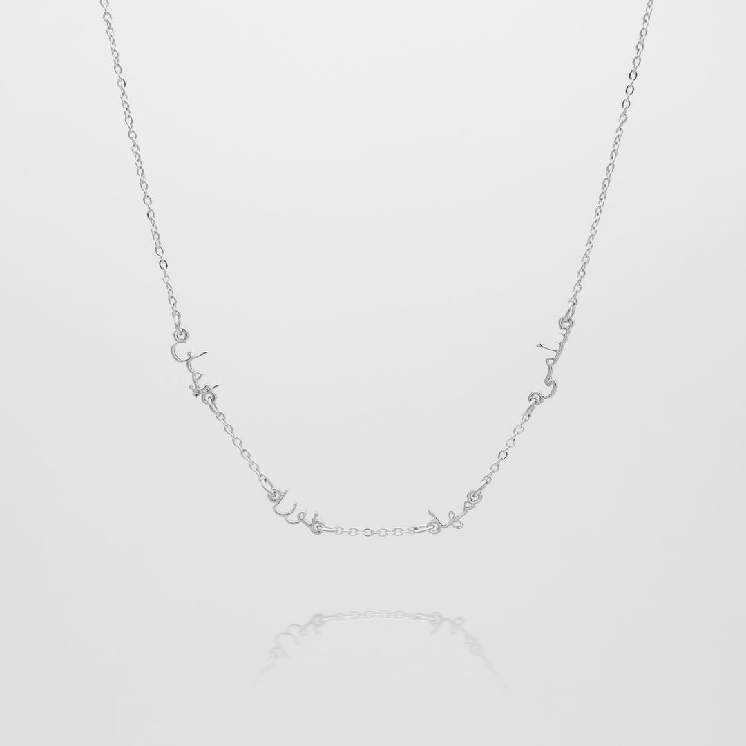 personalised arabic multiple name necklace, up to four names available in gold, rose gold and silver plated from prya