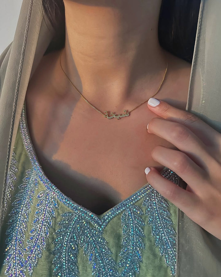 Arabic Shadow Necklace