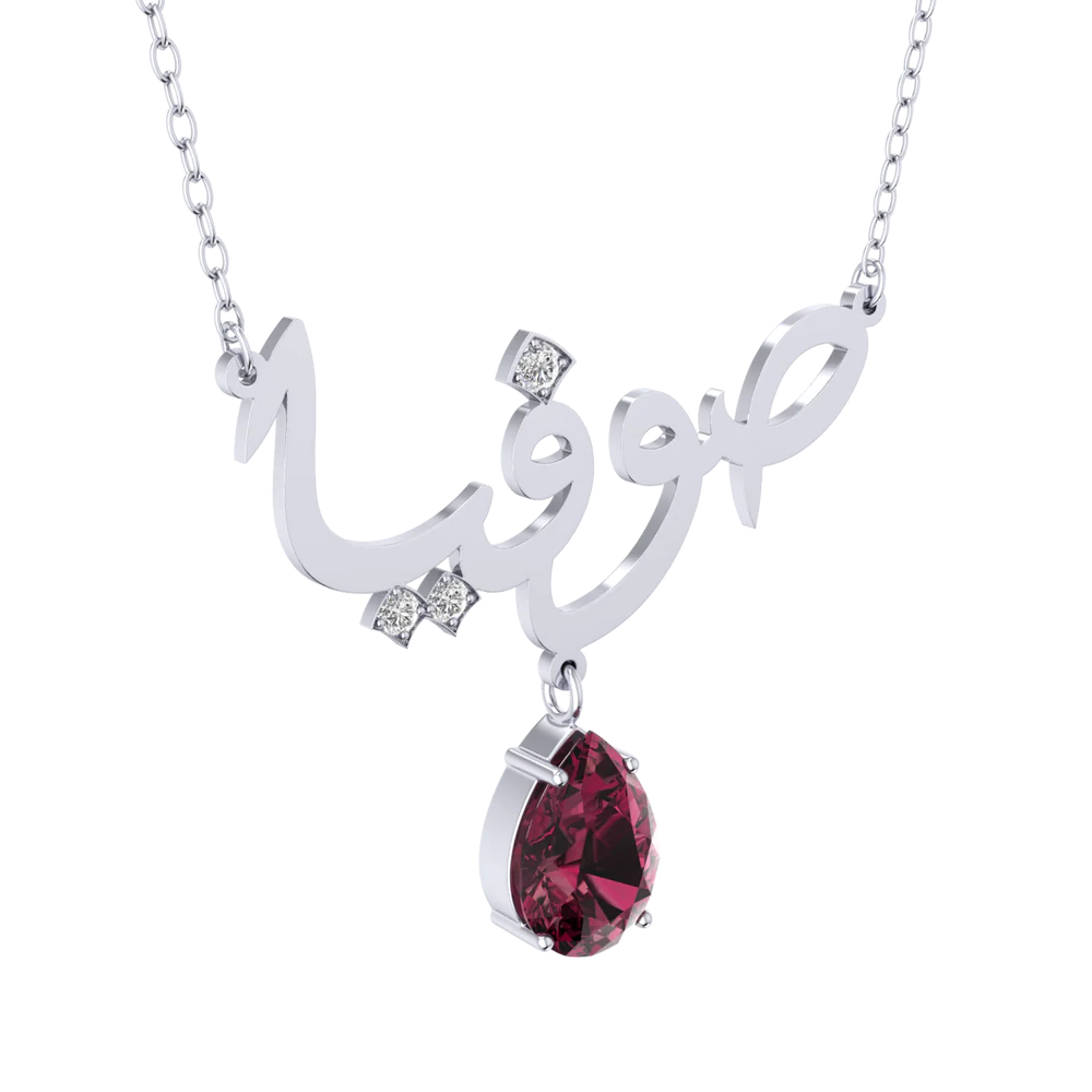 Arabic Name Birthstone Necklace