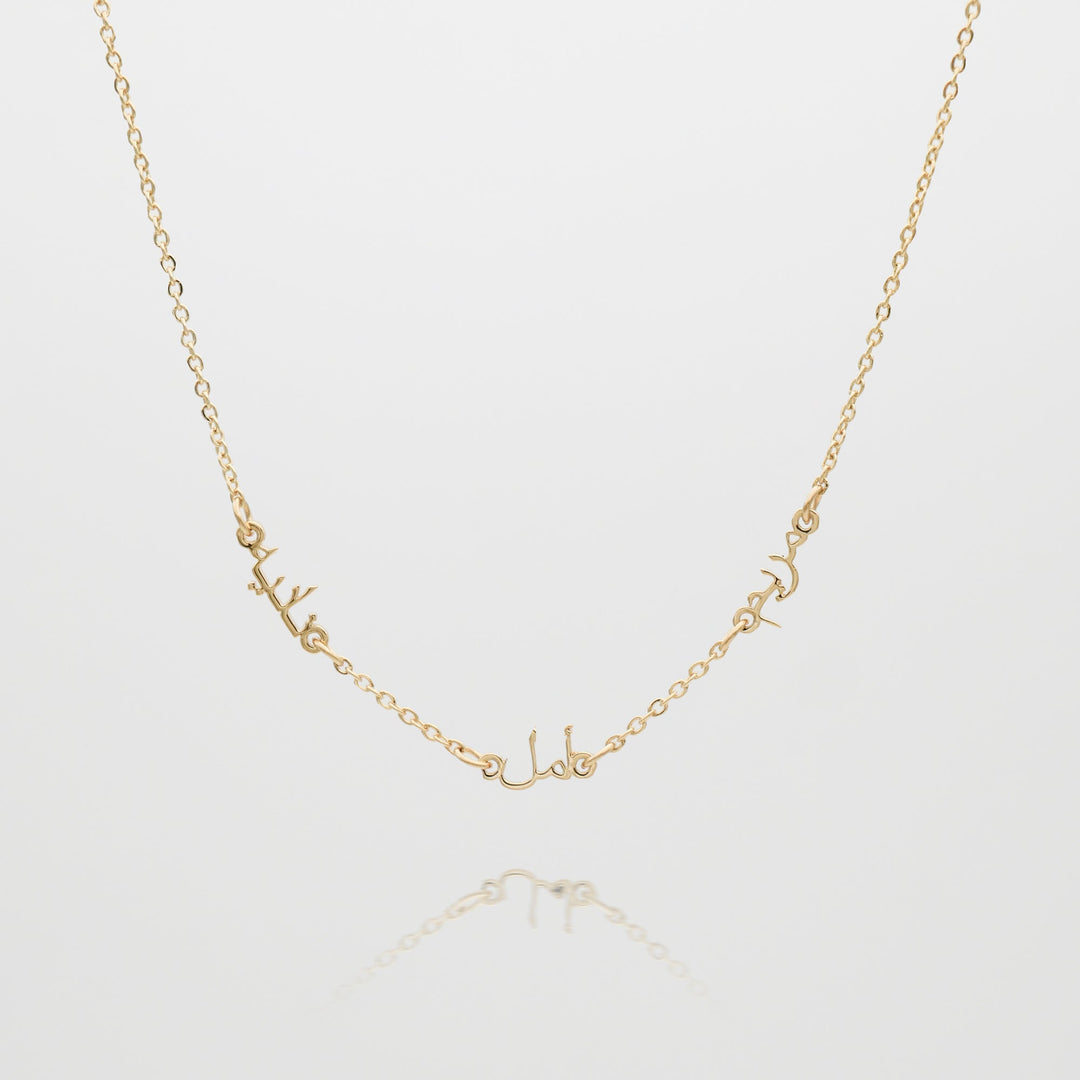 personalised arabic multiple name necklace, up to four names available in gold, rose gold and silver plated from prya