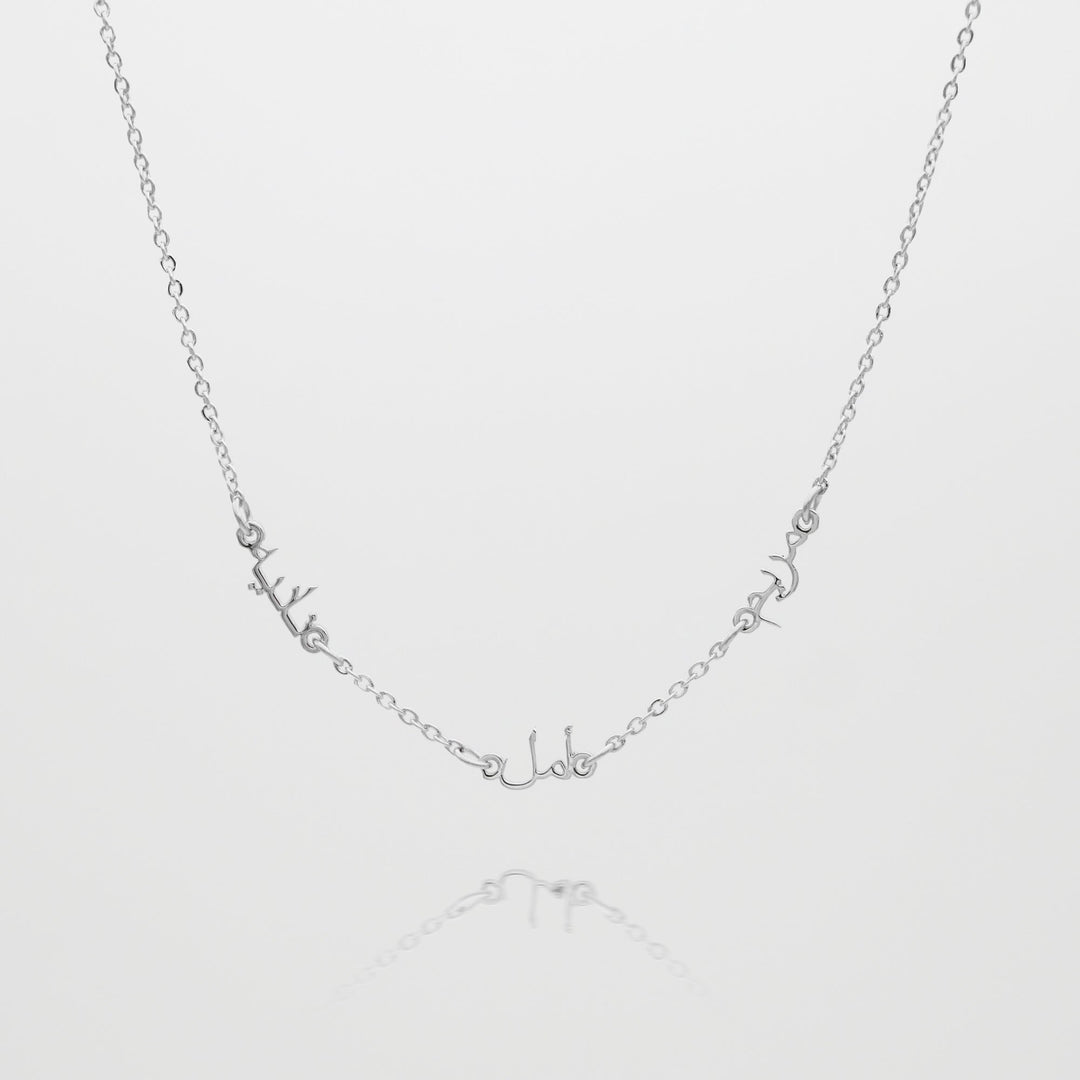 personalised arabic multiple name necklace, up to four names available in gold, rose gold and silver plated from prya