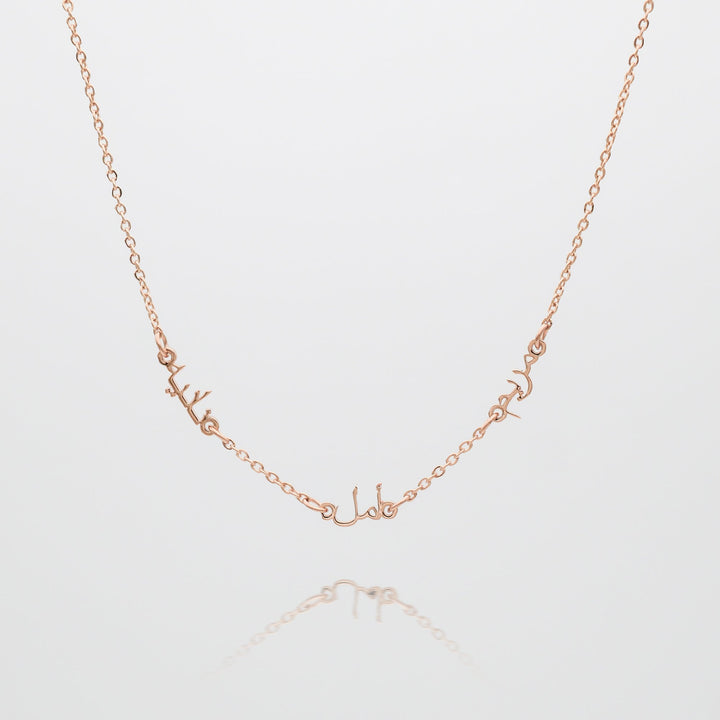 personalised arabic multiple name necklace, up to four names available in gold, rose gold and silver plated from prya