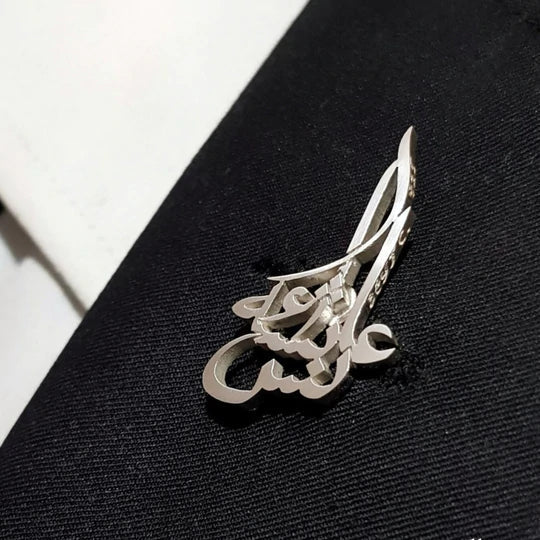 CUSTOM ARABIC NAME PIN