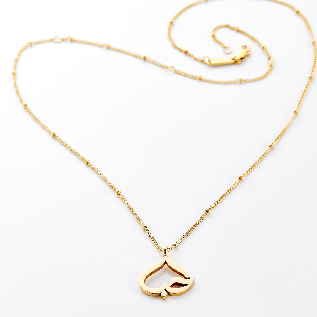 'Love' Heart Calligraphy Necklace