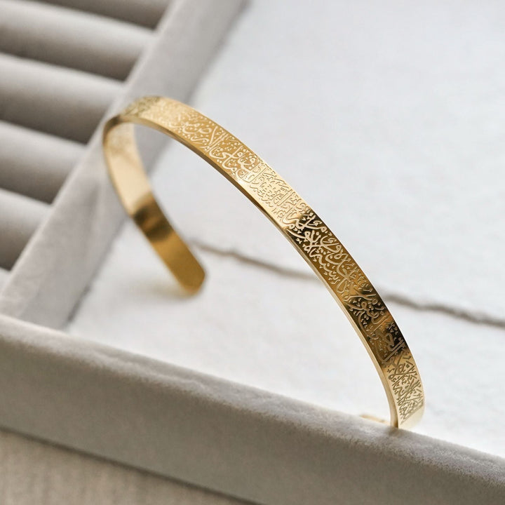 Ayatul Kursi Cuff