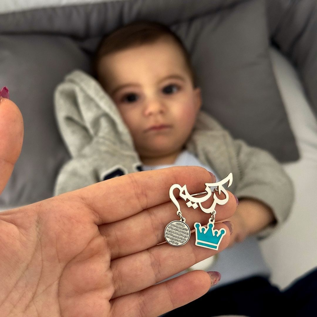 Baby Arabic Name Brooch