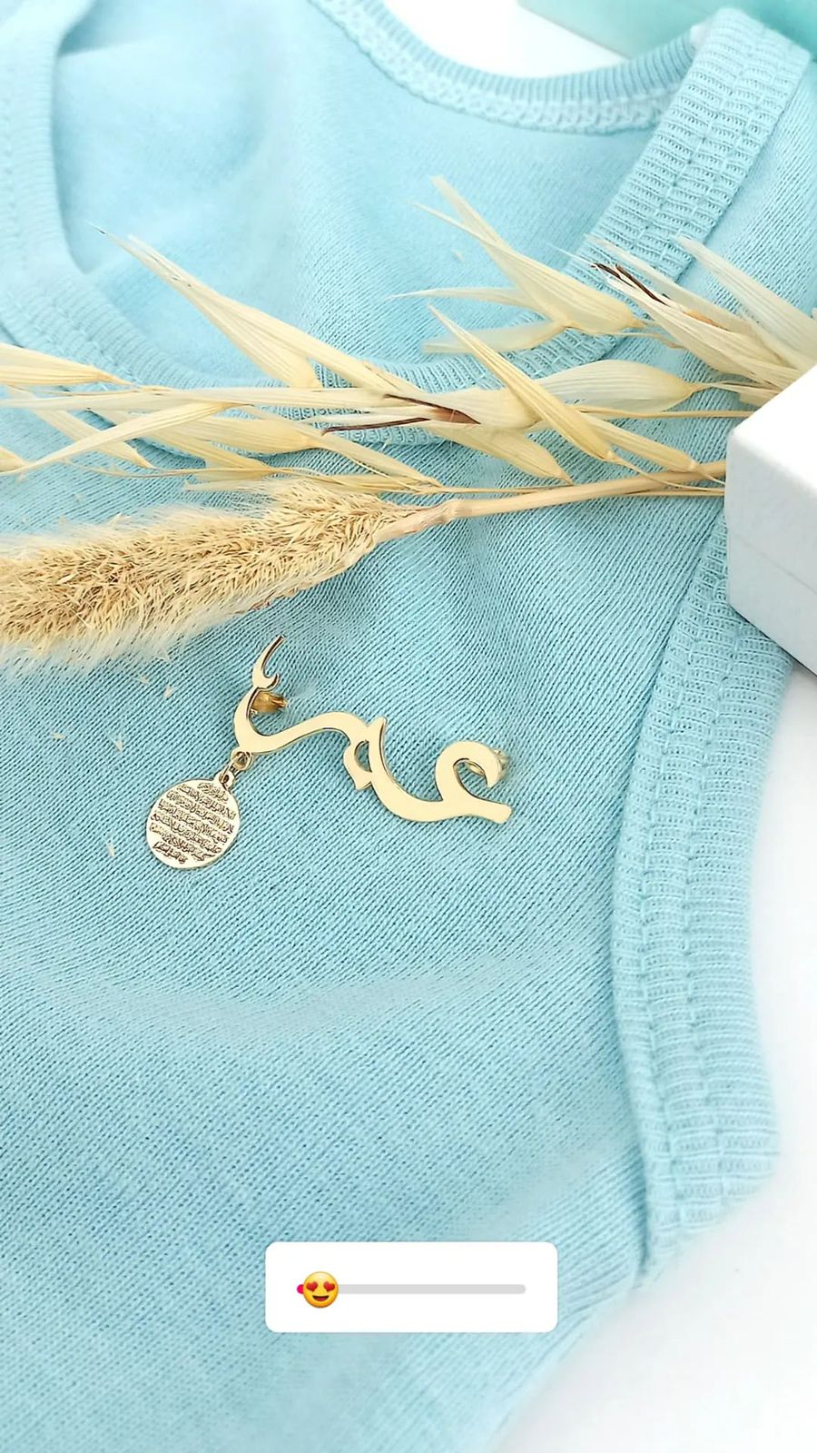 Baby Arabic Name Brooch