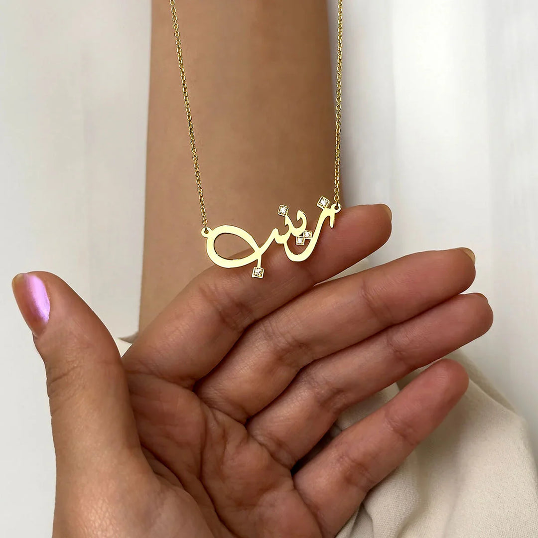 Personalized Sparkling Arabic Necklace