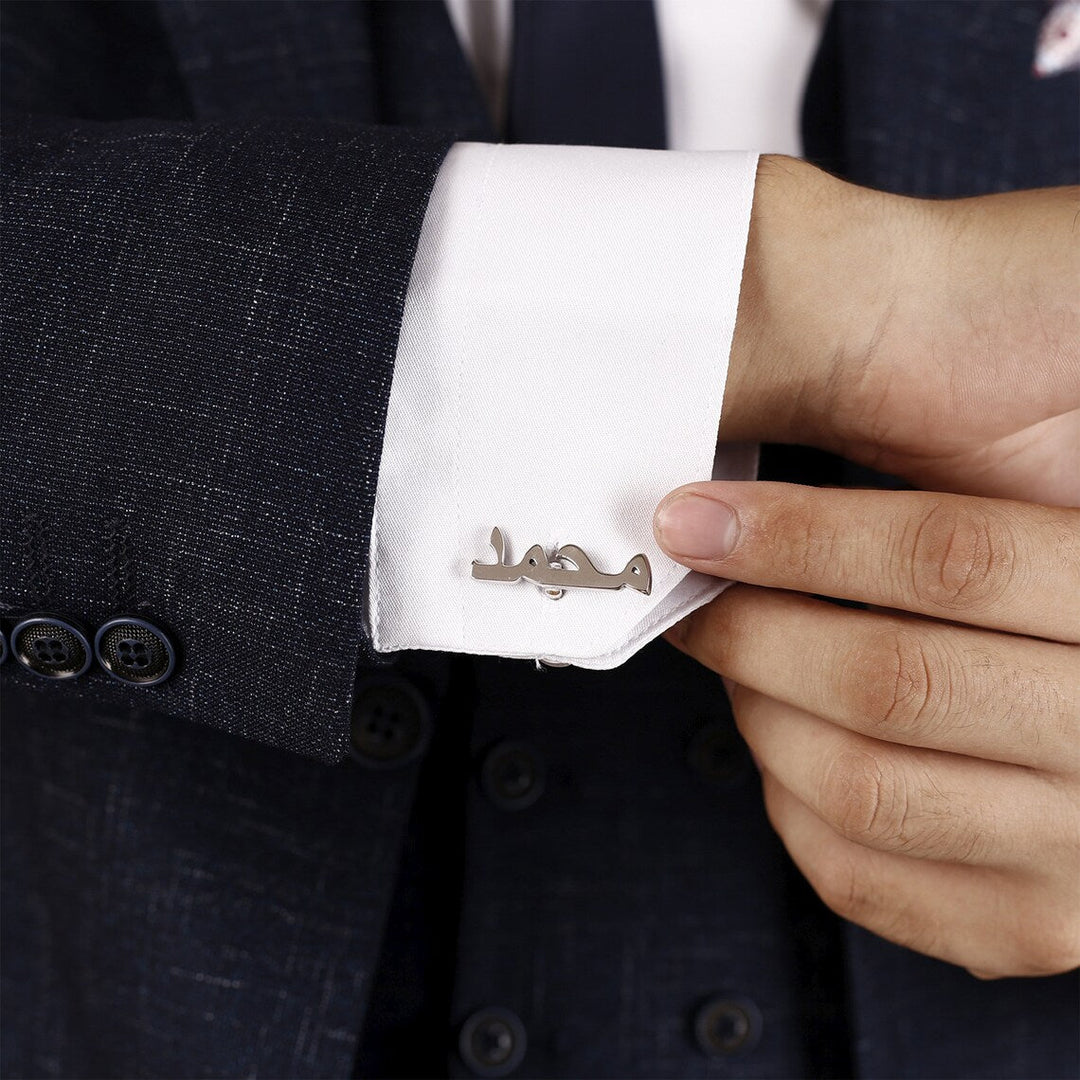 Personalized Arabic Cufflinks