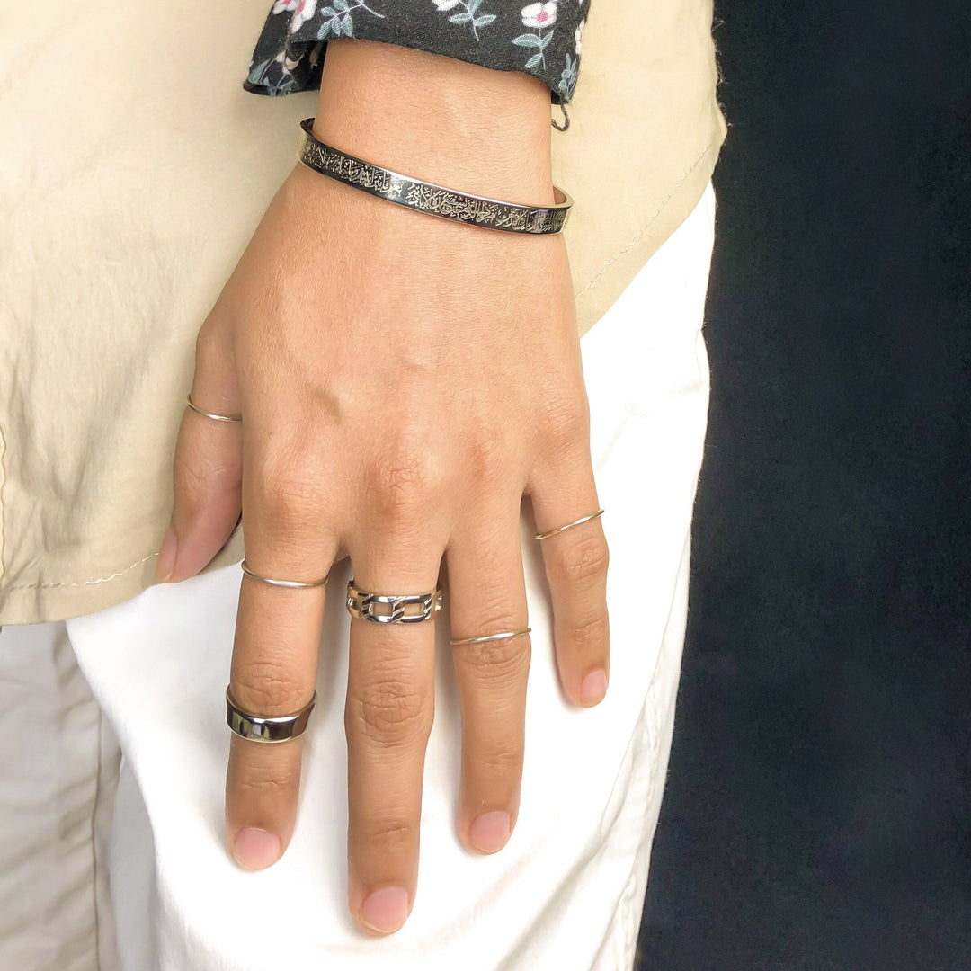 Ayatul Kursi Cuff