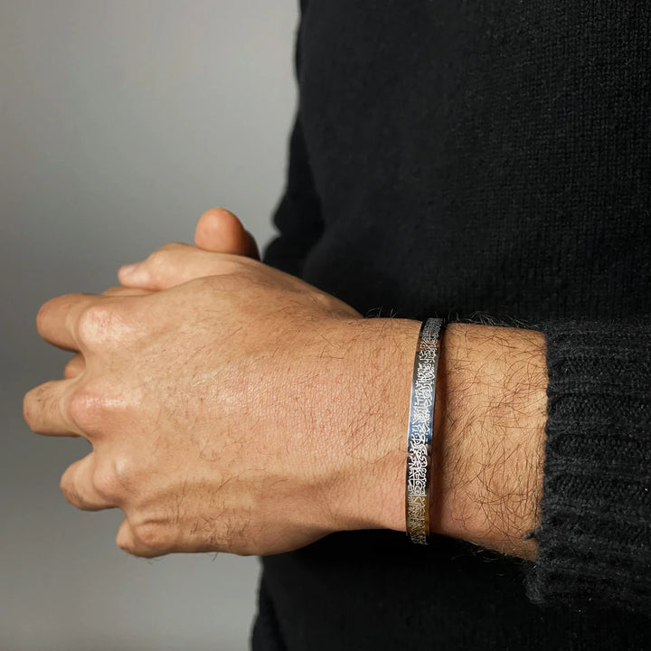 Ayatul Kursi Cuff